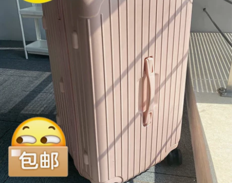 仓库积压，特价处理全新马冬强超大容量学生行...