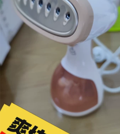 网易严选手持挂烫机 八成新，里面机器很新，...