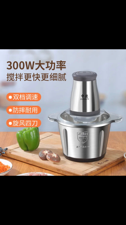 全新304不锈钢绞肉器 49.9包邮到家