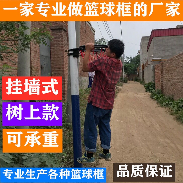 【全新包邮】户外篮球筐实心篮球架扣篮框比赛...