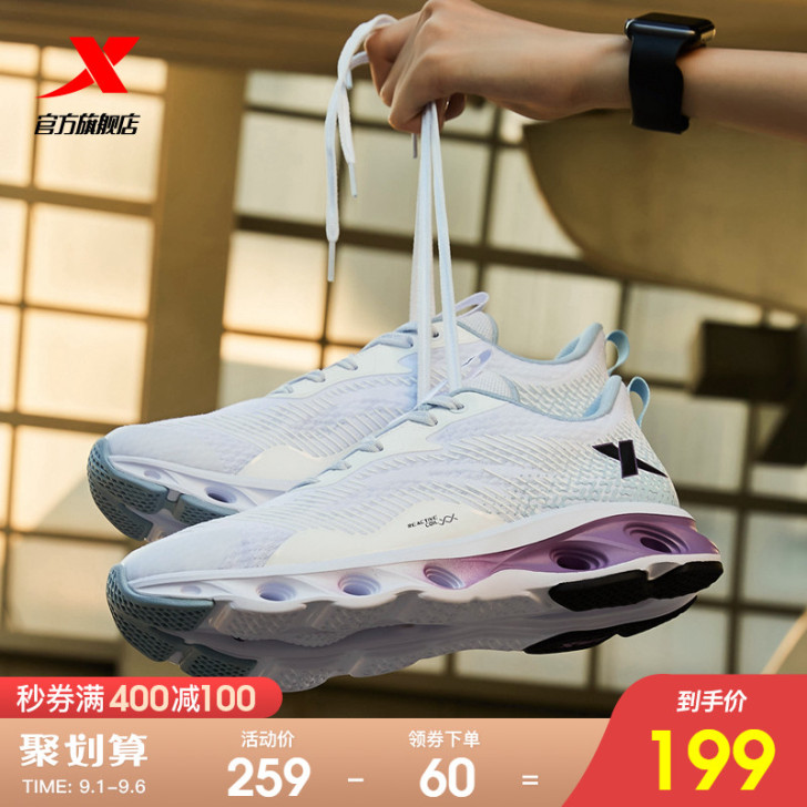 XTEP/特步 跑步鞋