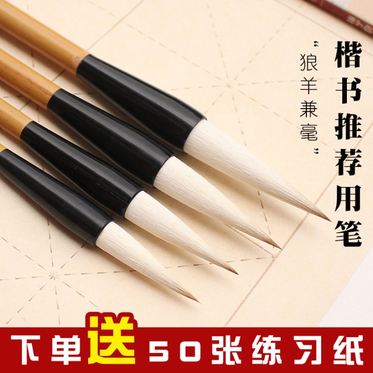 寸心斋 毛笔，联系礼器碑用了不到两天，不介...