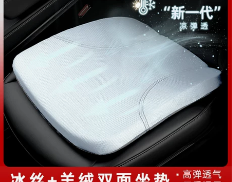 适用特斯拉冰丝汽车坐垫Model3/Y/X...