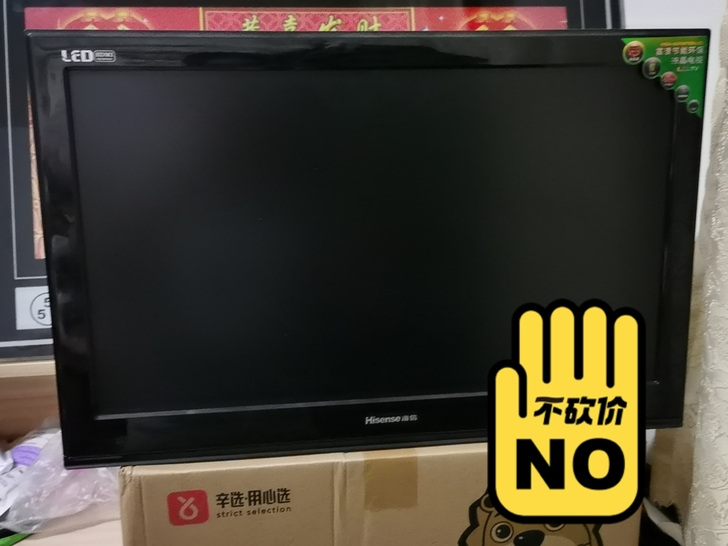 出售海信21$$##$$$$##$$26寸...