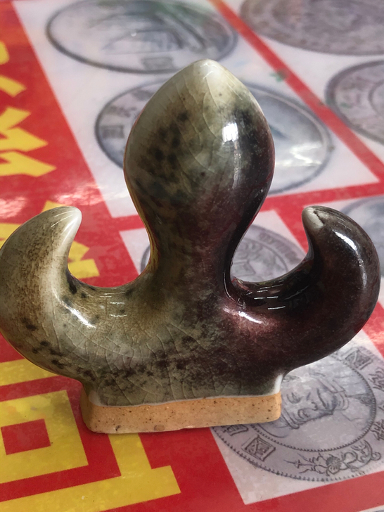 清代红釉笔架山,包真包老