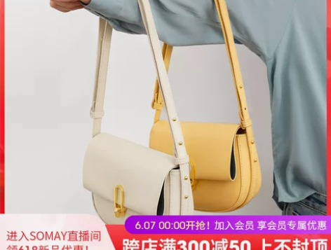 Somay马鞍包包2022新款女2021夏...