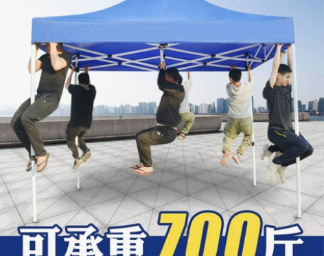 遮阳四方大伞摆摊雨伞大型庭院折叠太阳大号户...