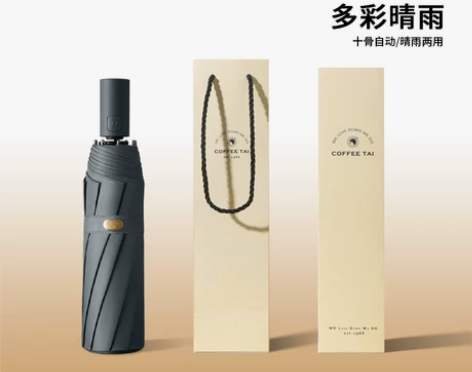 安加自动雨伞男生简约结实抗风太阳伞女晴雨两...