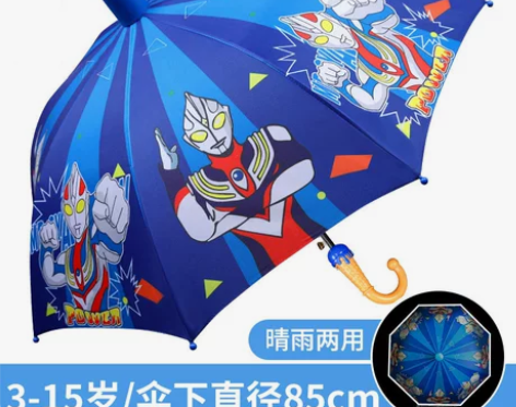奥特曼儿童雨伞卡通自动小学生女童男童幼儿园...