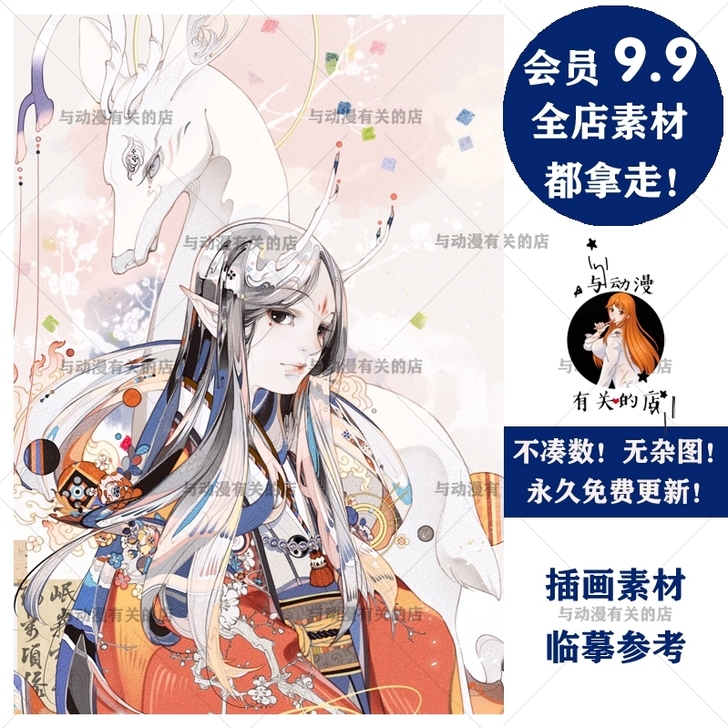 9.9全店任意下！各种风格画风 插画素材 ...
