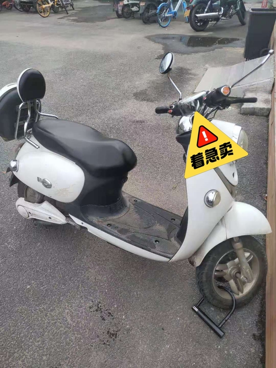不带电瓶500