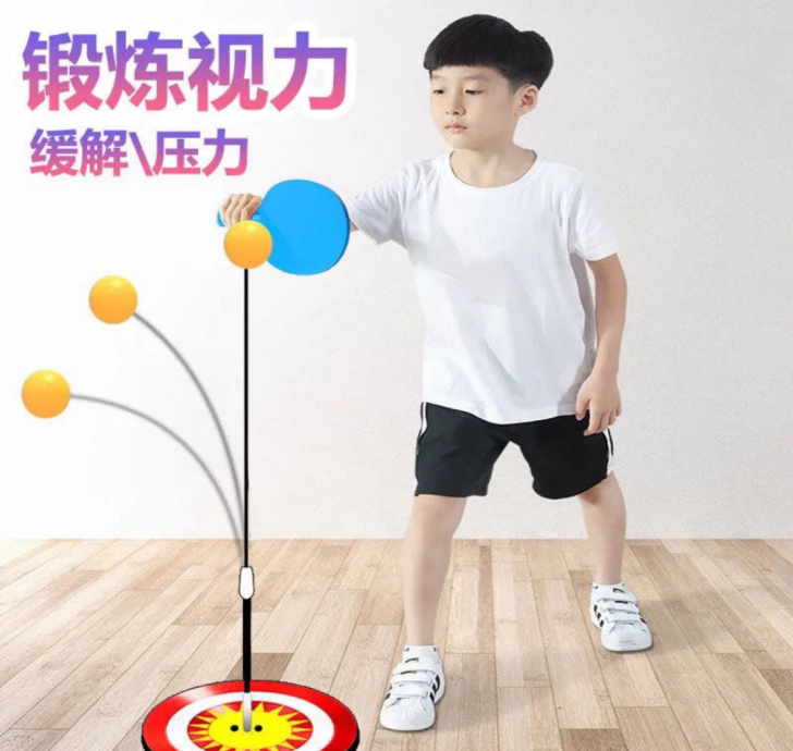 低价处理全新#软轴乒乓球训练器儿童防近视网...