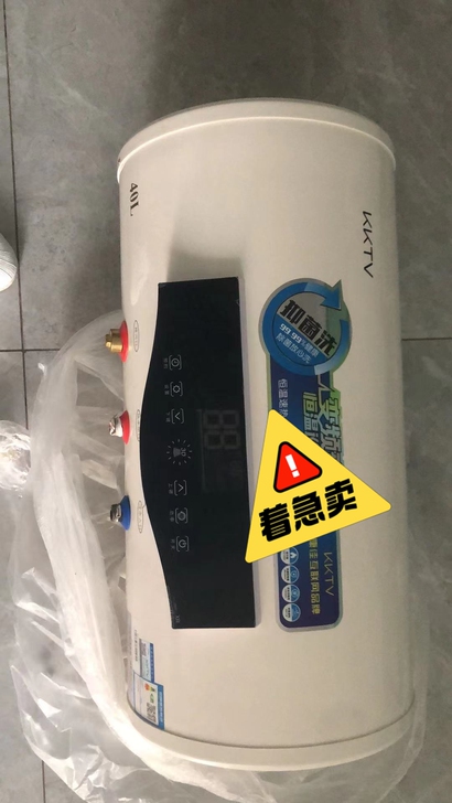 家用40升热水器康佳老品牌需要的联系