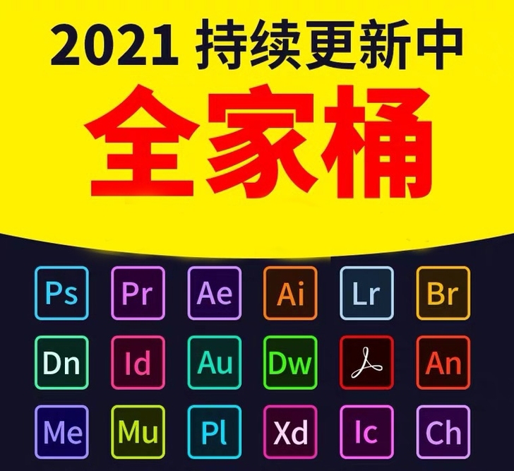 包安装