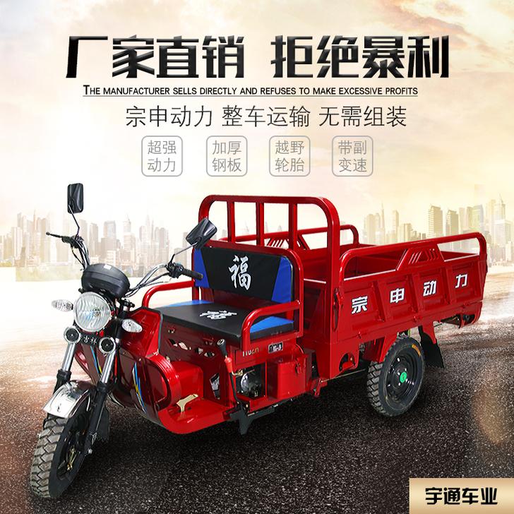 圣火神 摩托车整车