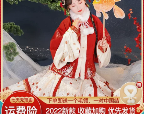慕夏萌萌原创汉服明制披袄交领马面裙拜年日常...