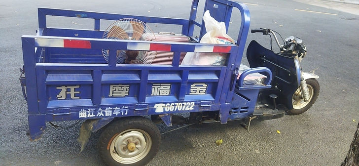 改行了，150发动机3轮摩托车处理，190...