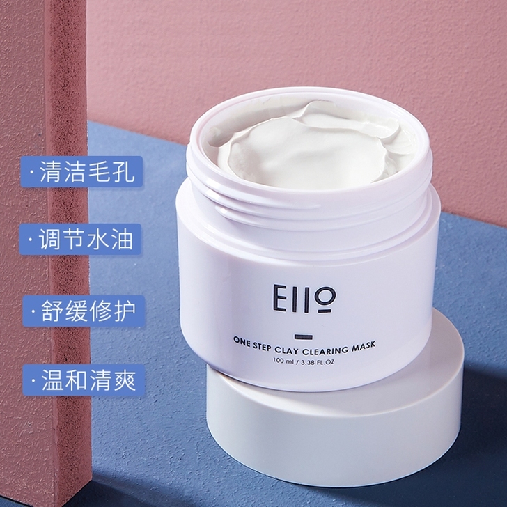 eiio小白泥清洁面膜泥膜收缩毛孔去黑头粉...