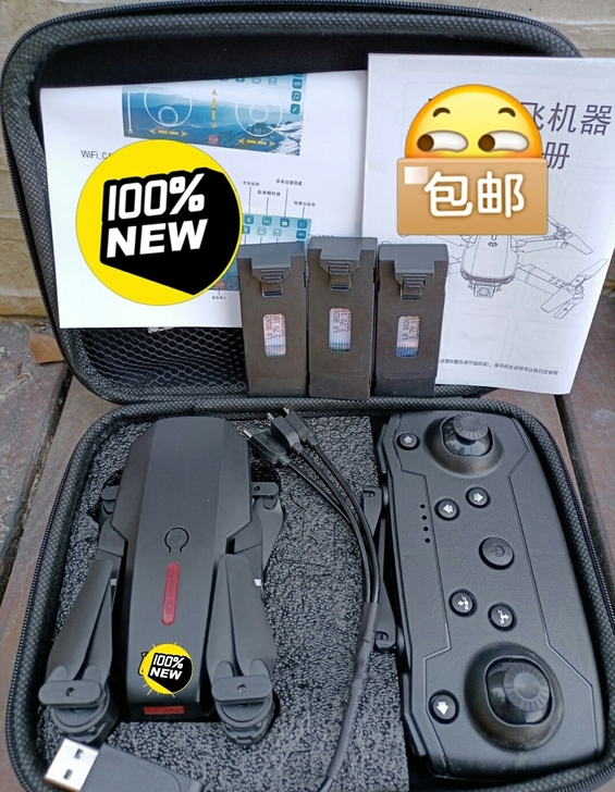 【亏本处理】高清四周同款飞行器遥控直升机高...