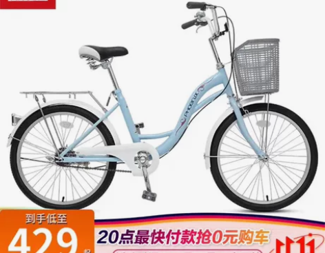 凤凰自行车，城市轻便自行车，20寸清新蓝，...