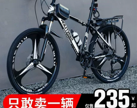 个人闲置一手山地自行车，单车变速越野减震赛...