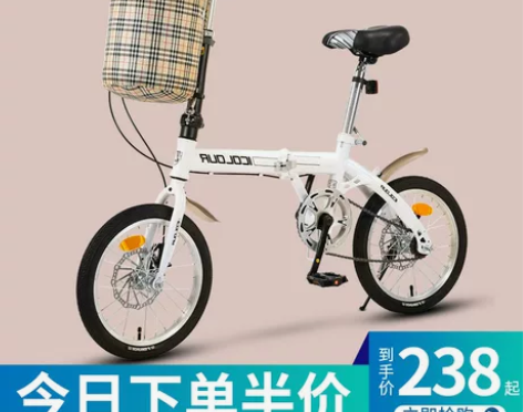 可折叠自行车女超轻便携单车小型免安装迷你新...