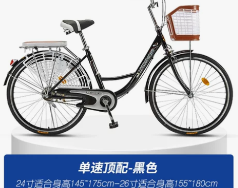 上海凤凰车件有限公司自行车男女式通勤变速复...