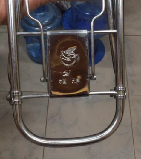 飞鸽28自行车后衣架22型原装后货架，三十...