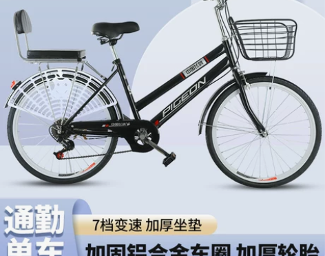 飞鸽自行车成人女式24寸26寸免充气实心胎...