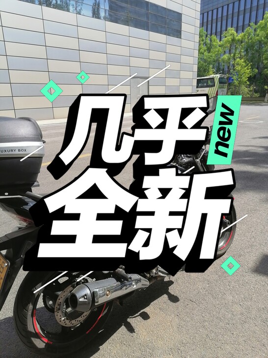 Gw 250. 私户 2019年3月 2万...