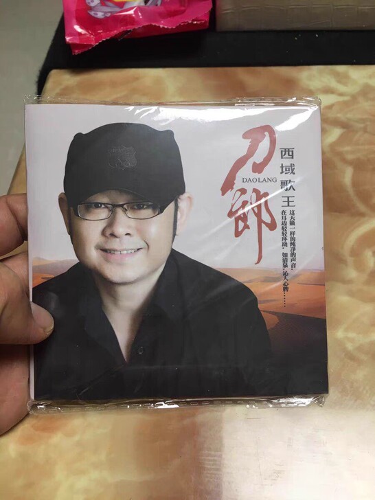15元刀郎车载cd正版专辑情歌草原歌曲民歌...