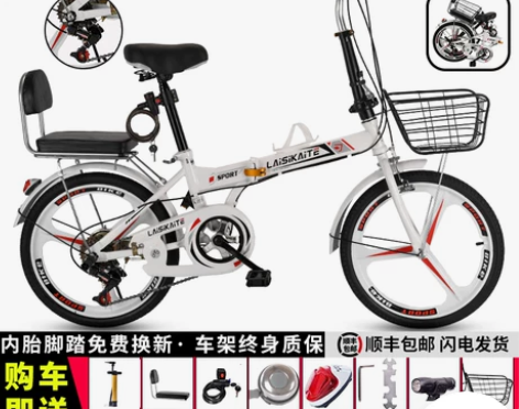 九成新 新款折叠自行车超轻变速便携轻便青少...