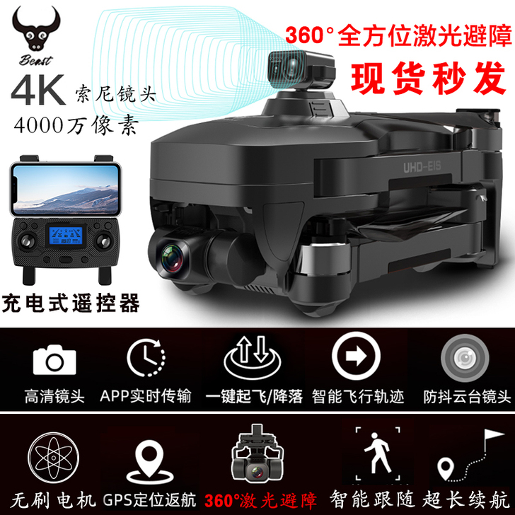 ZLL 电动飞机