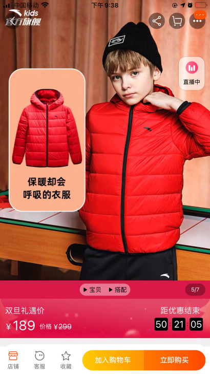 安踏儿童童装男童棉服2020新款女童厚外套...