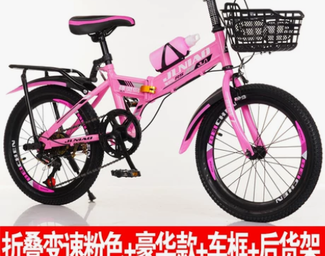 折叠儿童小学生自行车青少年山地车-8-9-...