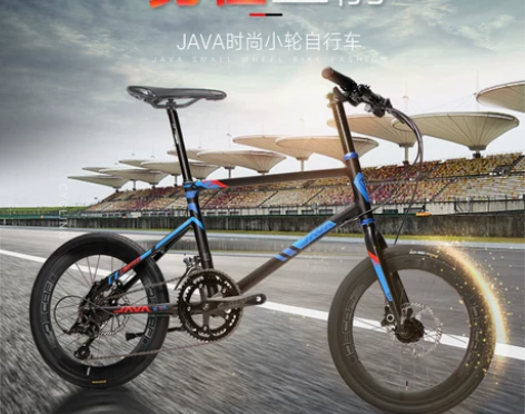 PROJAVA BICYCLES 山地自行...