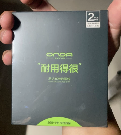 昂达苹果数据线，USB苹果充电线（苹果数据...