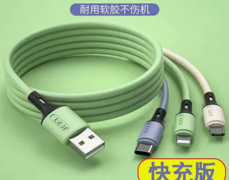 包邮数据线快充5 A三合一数据线一拖三充电...