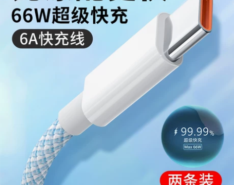 能适Typec数据线6A快充nova7超级...