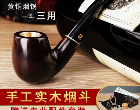 石楠木烟斗弯式手工老式实木过滤旱烟袋杆铜锅...