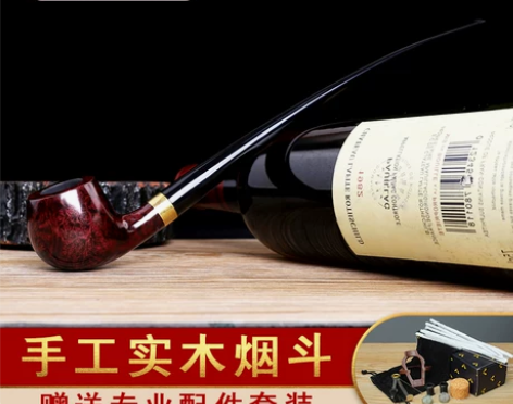 实木木质石楠木阅读斗手工实木烟斗男士长柄弯...