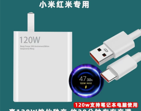 适用Redmi红米k50Pro电竞版手机充...