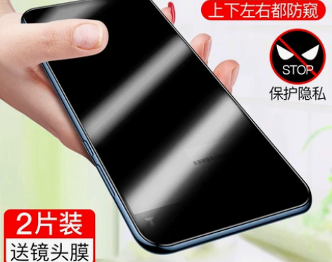 适用红米k30s至尊纪念版防窥膜k30pr...