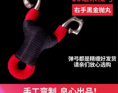 传统冷弯弹弓大威力不锈钢新款户外竞技专业比...