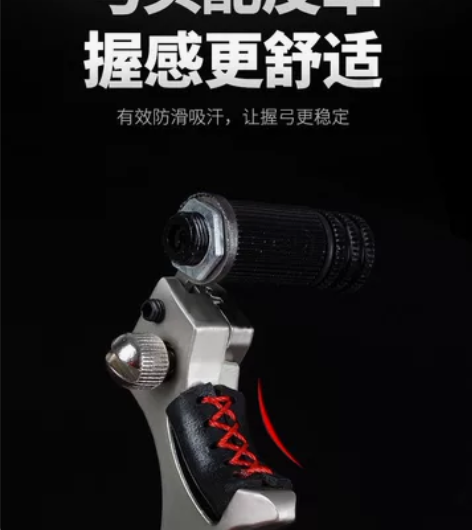 奔驰标奔驰带水平仪加装红外线弹弓 送200...