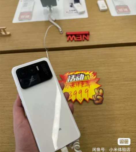 MIUI/小米 小米 11 Ultra 小...