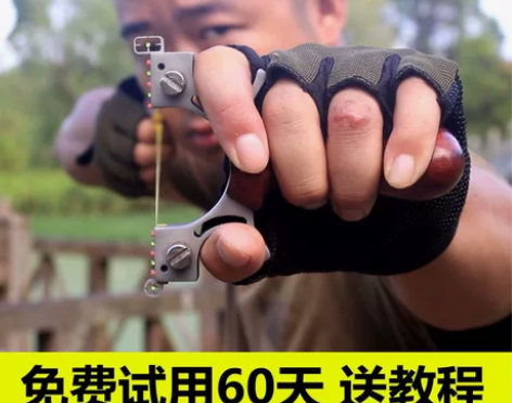 新款扁皮弹弓大威力激光红外线钛合金高精度传...