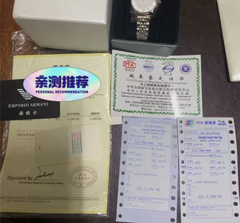 闲置,阿玛尼满天星,阿玛尼满天星女表,满天...