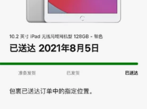 iPad第八代 128G  带充电器  不...