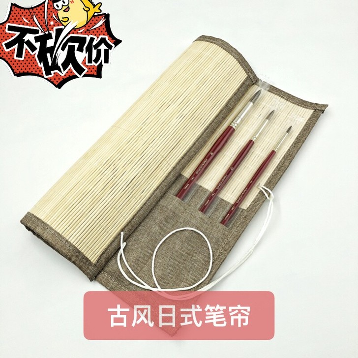 古风笔帘日式竹编耐用文房四宝国画书法专业毛...